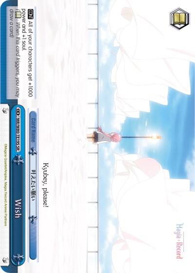 Wish (SR)