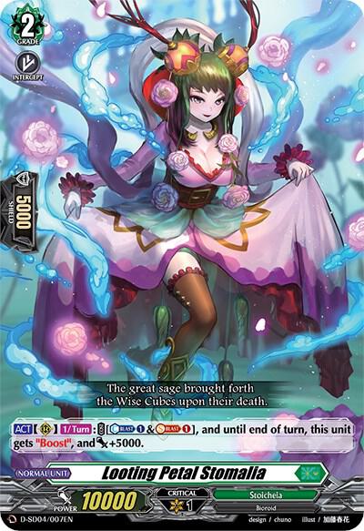 Looting Petal Stomalia