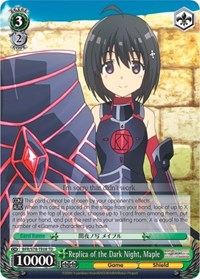Replica of the Dark Night, Maple
