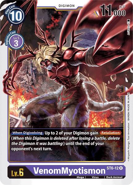 digimon card game starter deck venomous violet Starter Deck main image 0