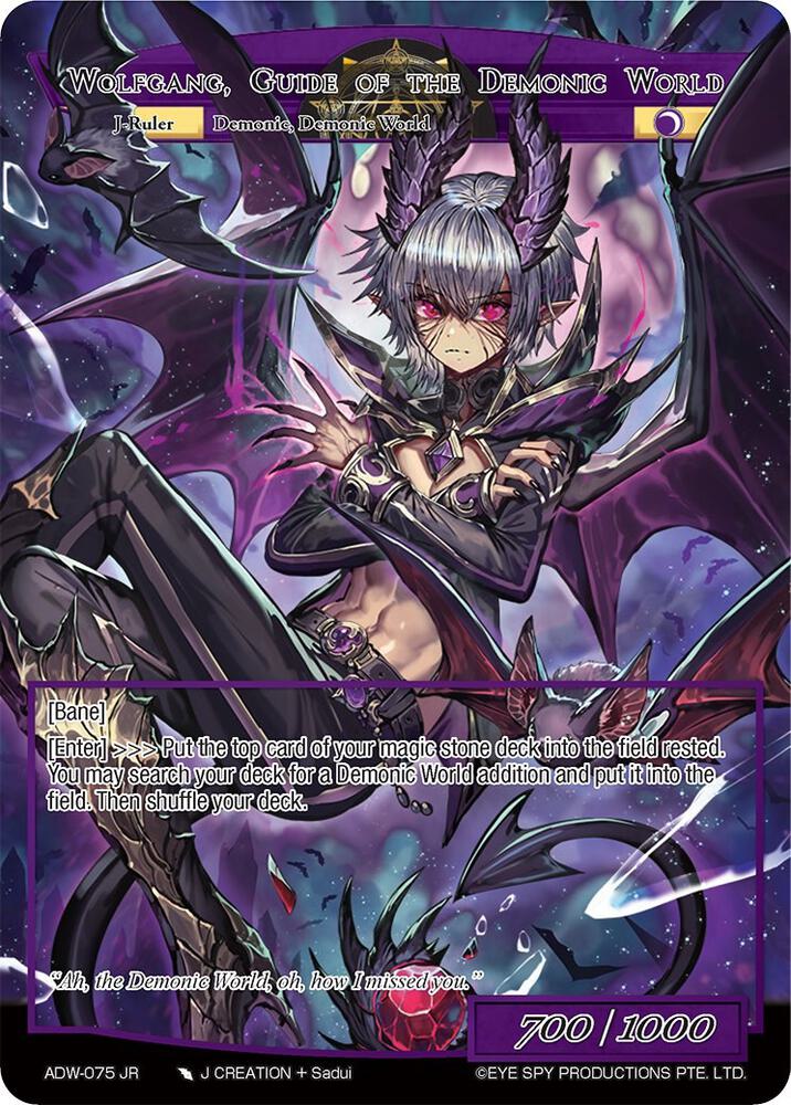 Wolfgang, Guide of the Demonic World
