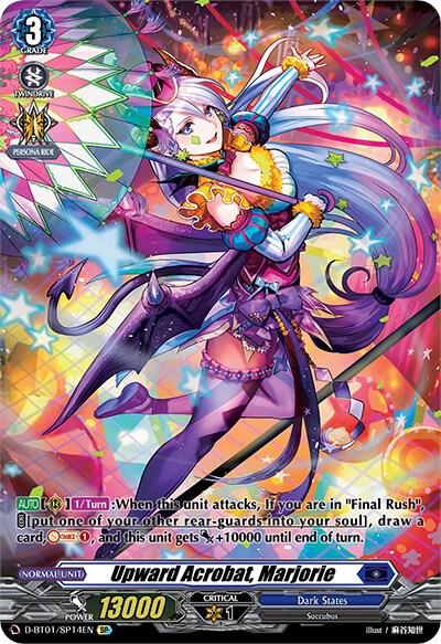Upward Acrobat, Marjorie (SP)