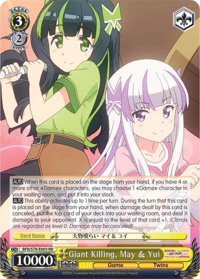 Giant Killing, May & Yui BOFURI: I Don't Want to Get Hurt, so I'll Max Out My Defense Double Rare Weiss Schwarz card — value and price