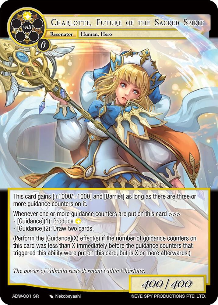 Charlotte, Future of the Sacred Spirit