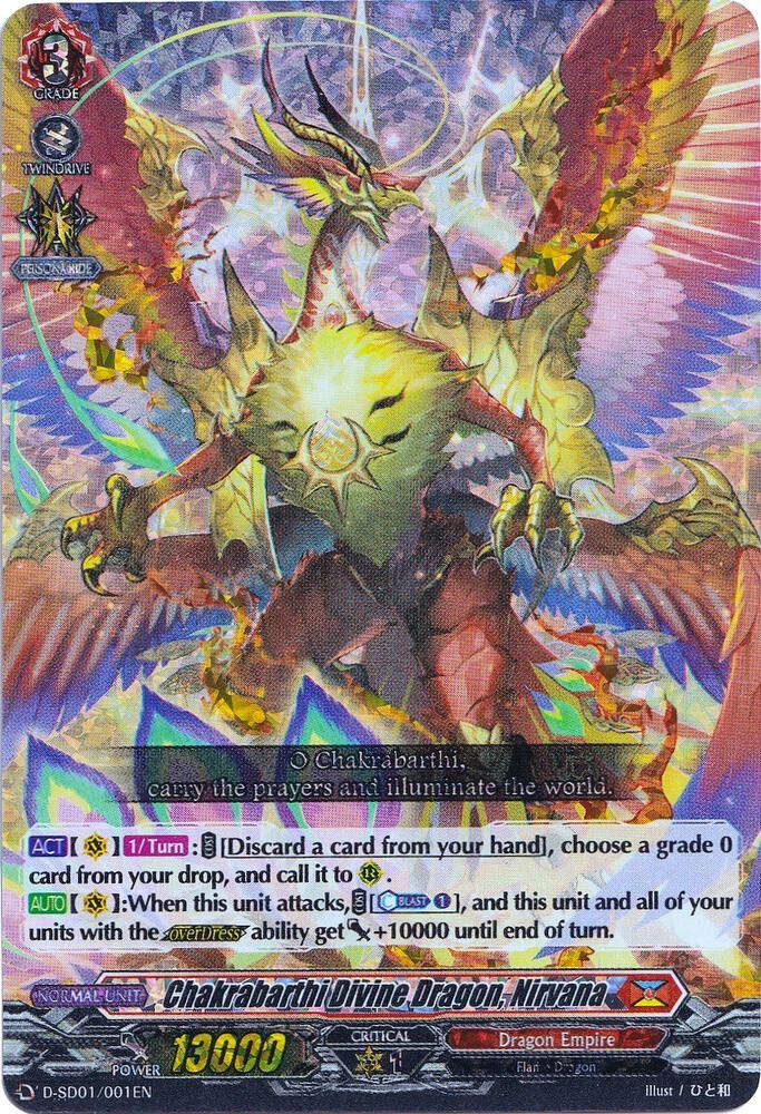 Chakrabarthi Divine Dragon, Nirvana (RRR Foil)