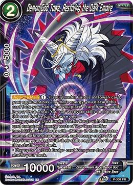 Demon God Towa, Restoring the Dark Empire #P-309 — Promotion Cards
