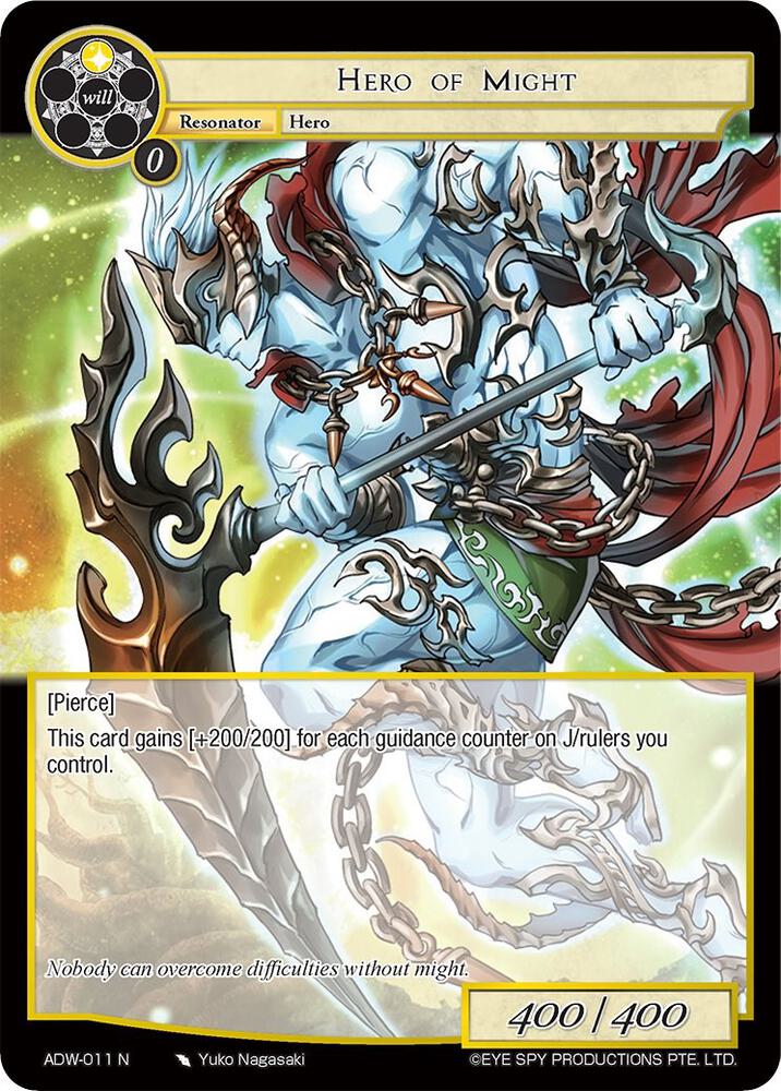 Hero of Might