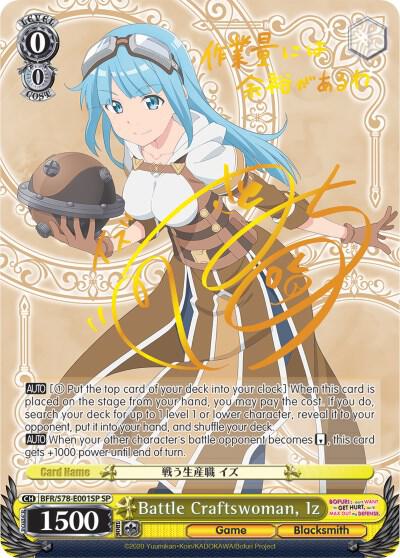 Battle Craftswoman, Iz (SP)