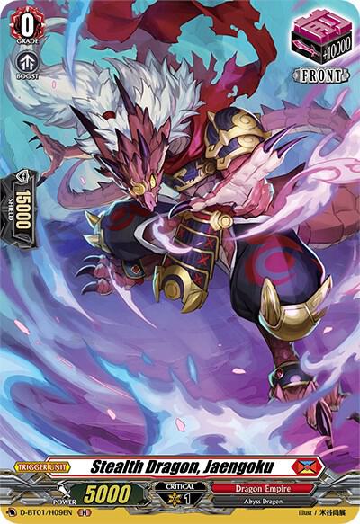 Stealth Dragon, Jaengoku (Holo)