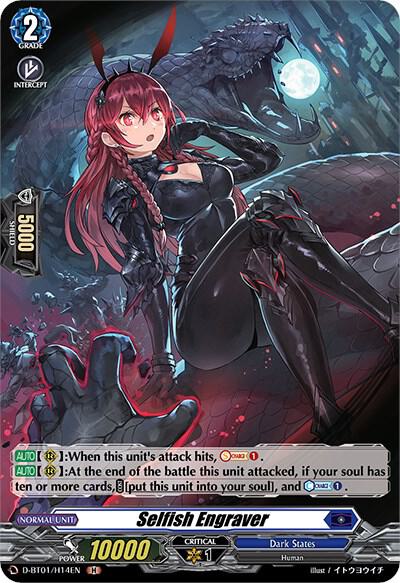 Selfish Engraver (Holo)