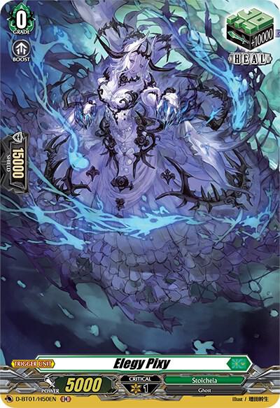 Elegy Pixy (Holo)