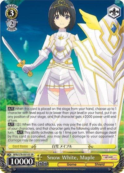 Snow White, Maple (SR) card