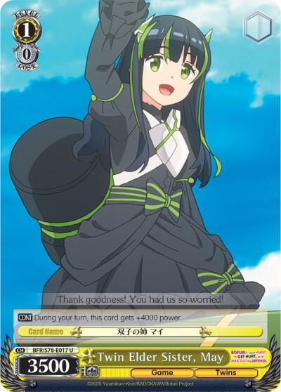 Twin Elder Sister, May