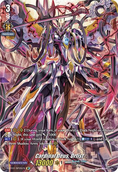 Cardinal Deus, Orfist (SP)
