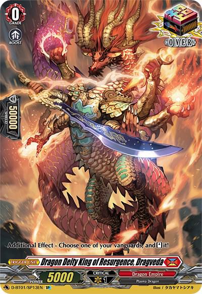Dragon Deity King of Resurgence, Dragveda (SP)