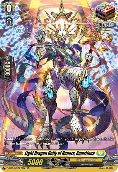 Light Dragon Deity of Honors, Amartinoa (SP)