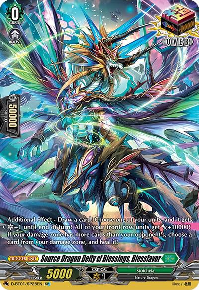 Source Dragon Deity of Blessings, Blessfavor (SP)