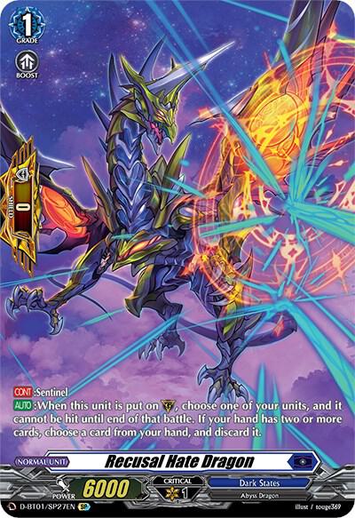 Recusal Hate Dragon (SP)