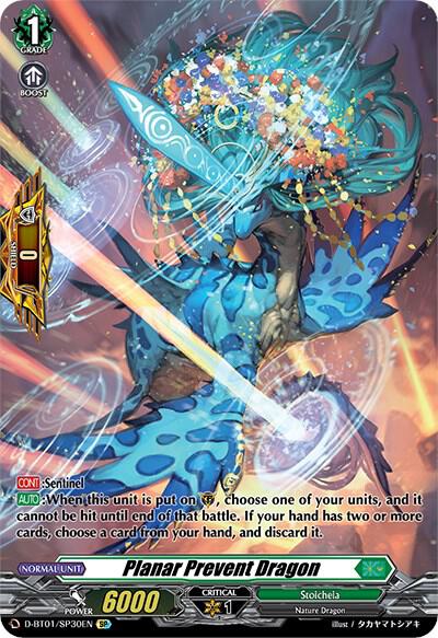 Planar Prevent Dragon (SP)