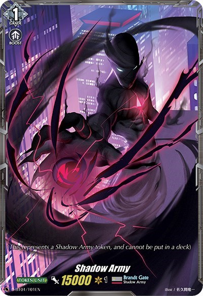 Shadow Army