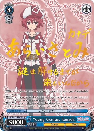 Young Genius, Kanade (SP)