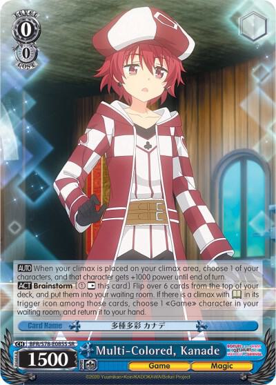 Multi-Colored, Kanade (SR)