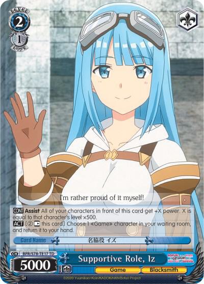 weiss schwarz bofuri booster box Nanoha 20 Anniversary Premium Japanese (Pre- Sleever Queen Yuki Kaji (as Meliodas) Sora Amamiya (as Elizabeth) Aoi Yuki (as Diane) Jun Fukuyama as King The cards in this Booster Pack may be used together with cards with card number beginning with SDS/ Weiss Schwarz - Booster Boxes