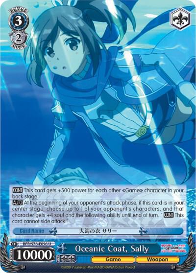 Oceanic Coat, Sally