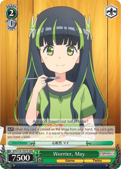 Worrier, May (RRR)