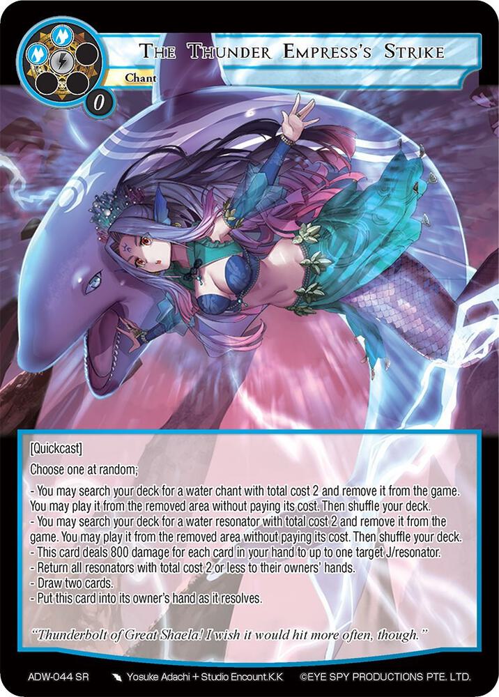 The Thunder Empress's Strike
