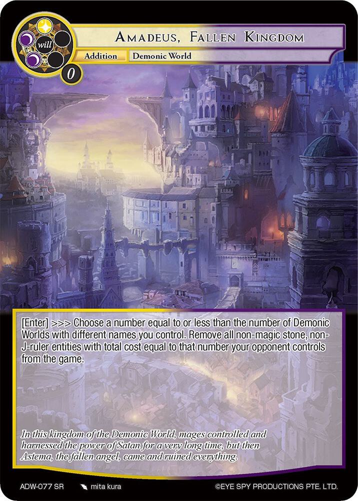 Amadeus, Fallen Kingdom
