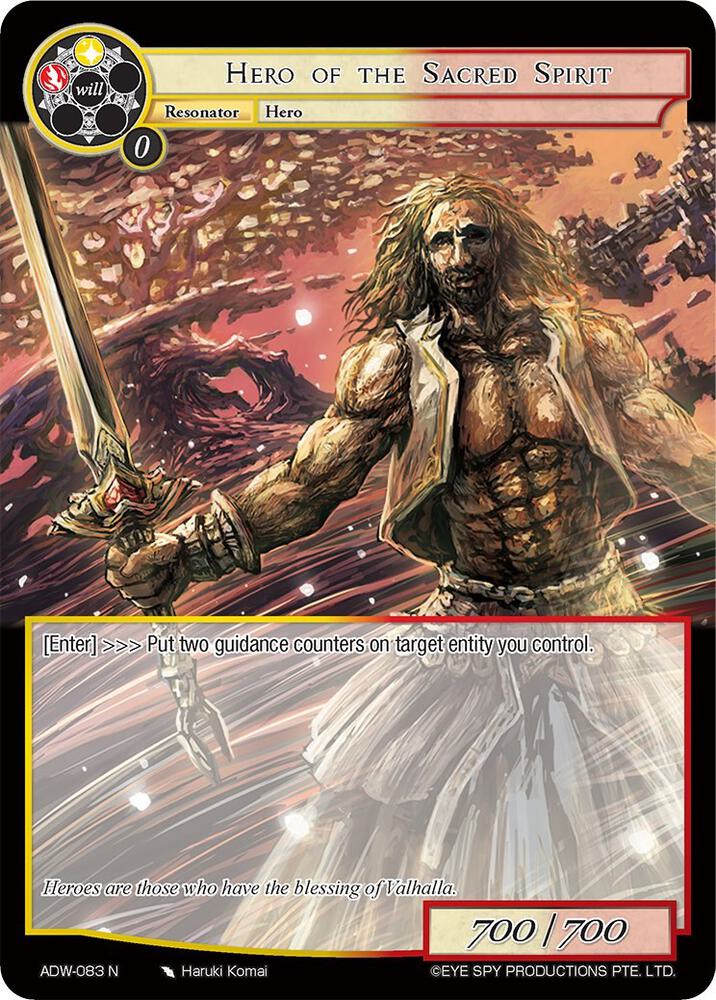 Hero of the Sacred Spirit