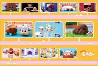 Bushiroad Rubber Mat Collection V2 Vol.12: PUI PUI Molcar - B · Bushiroad Playmats