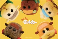 Bushiroad Rubber Mat Collection V2 Vol.14: PUI PUI Molcar - D · Bushiroad Playmats