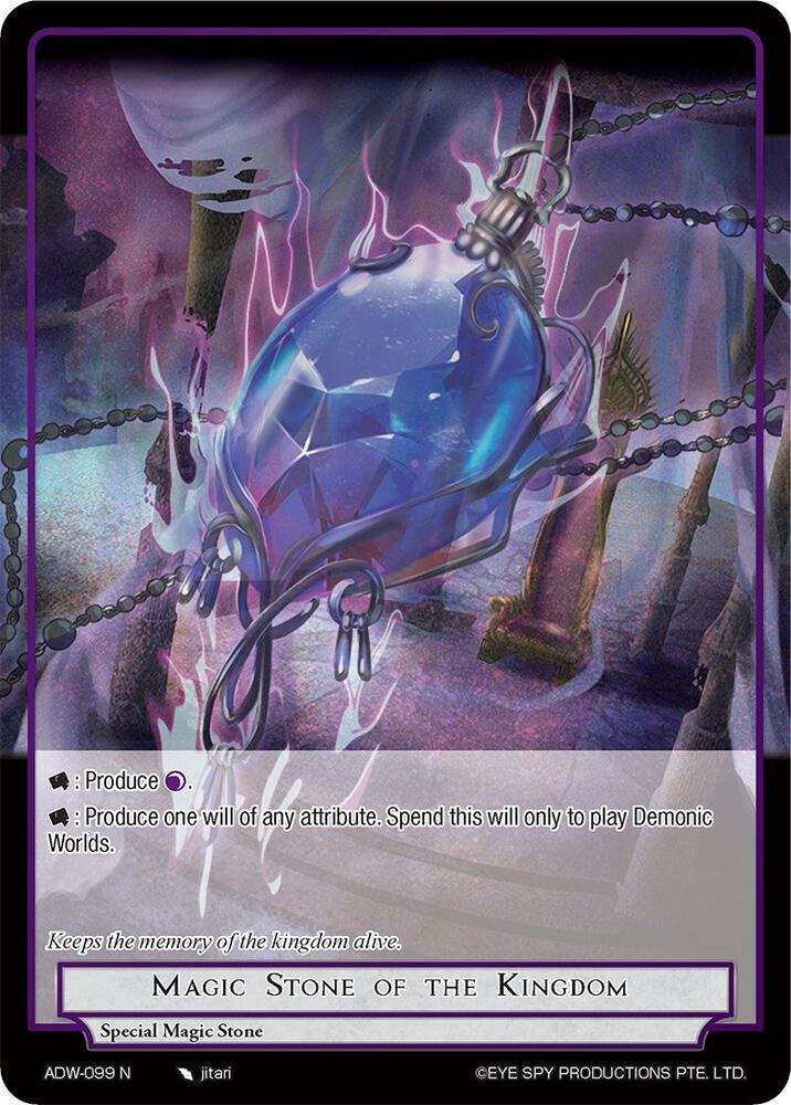 Magic Stone of the Kingdom