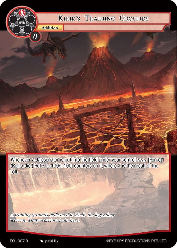 Kirik's Training Grounds