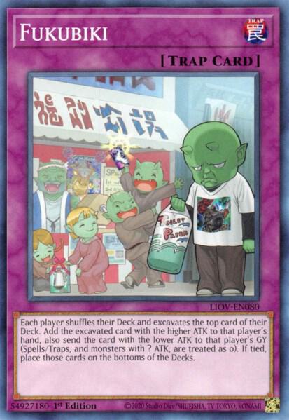 Fukubiki