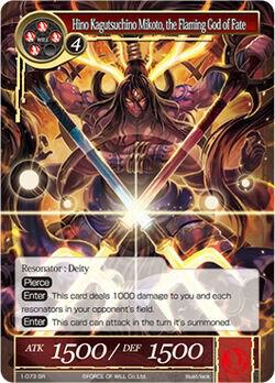 Hino Kagutsuchino Mikoto, the Flaming God of Fate