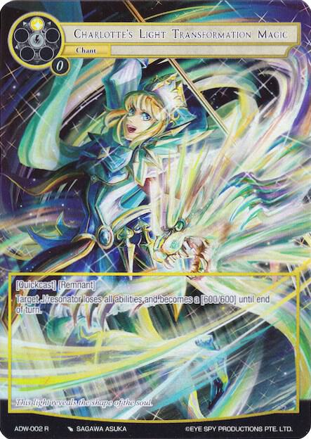 Charlotte's Light Transformation Magic (Full Art)