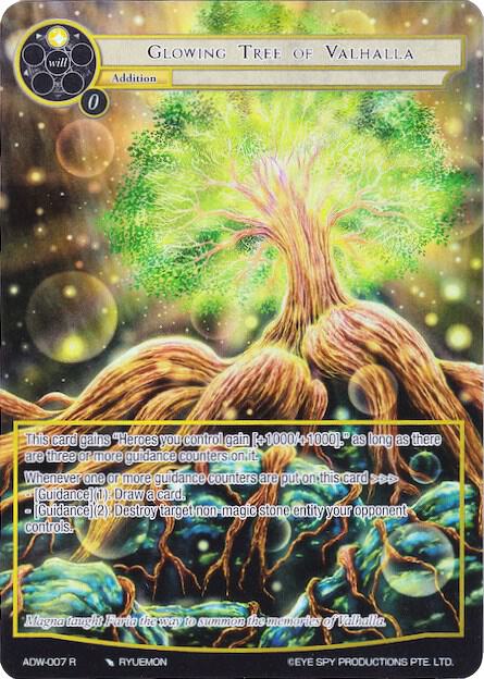 Glowing Tree of Valhalla (Full Art)