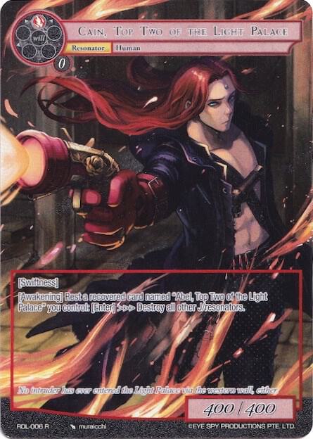 Cain, Top Two of the Light Palace (Full Art)