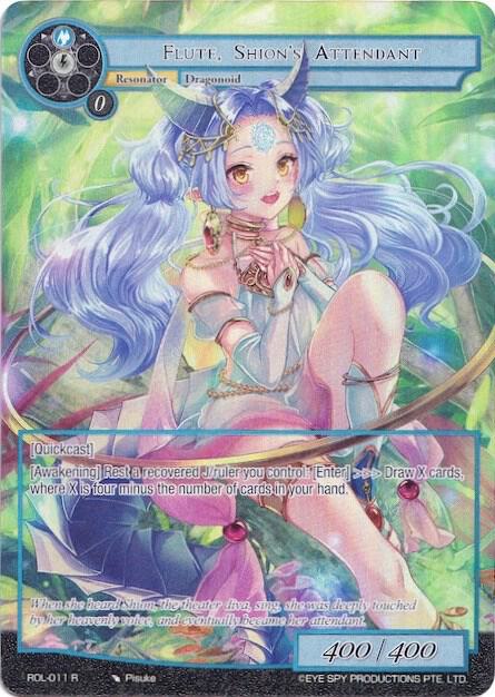 Flute, Shion's Attendant (Full Art)