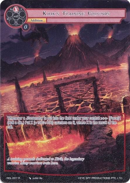 Kirik's Training Grounds (Full Art)