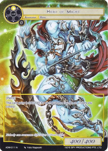 Hero of Might (Full Art)