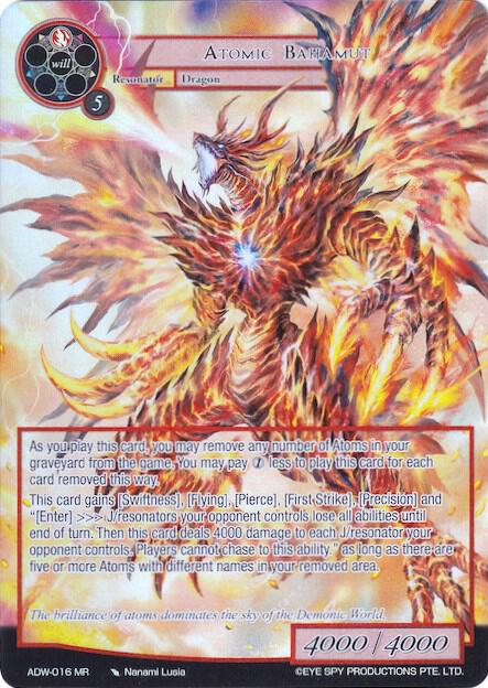Atomic Bahamut (Full Art)
