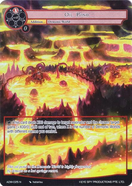 Oil Pond (Full Art)