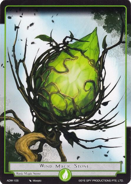 Wind Magic Stone