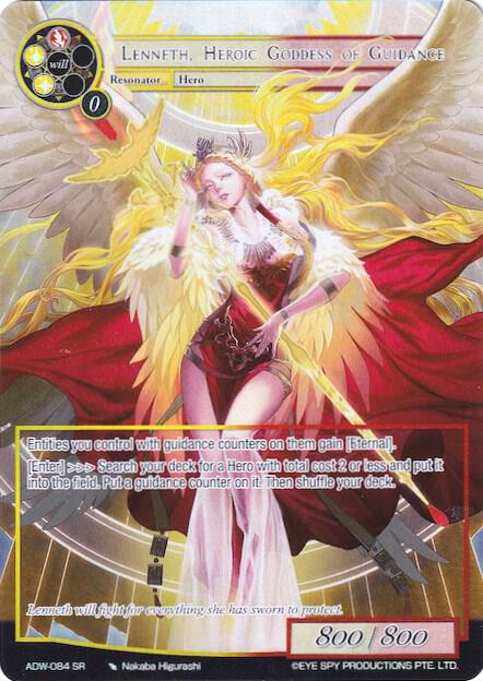 Lenneth, Heroic Goddes of Guidance (Full Art)