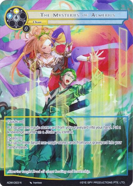 The Mysteries of Almerius (Full Art)