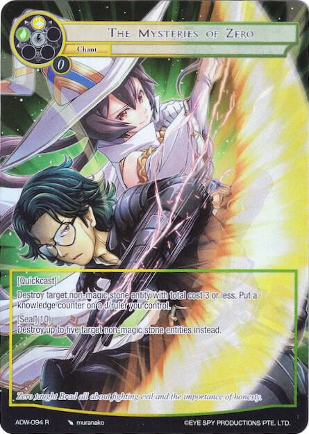 The Mysteries of Zero (Full Art)